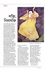 Page  7