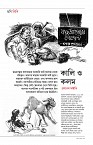 Page.19