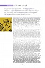 3rd July 2011 Robbar Book.38